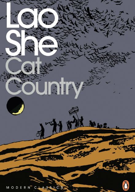 catCountry