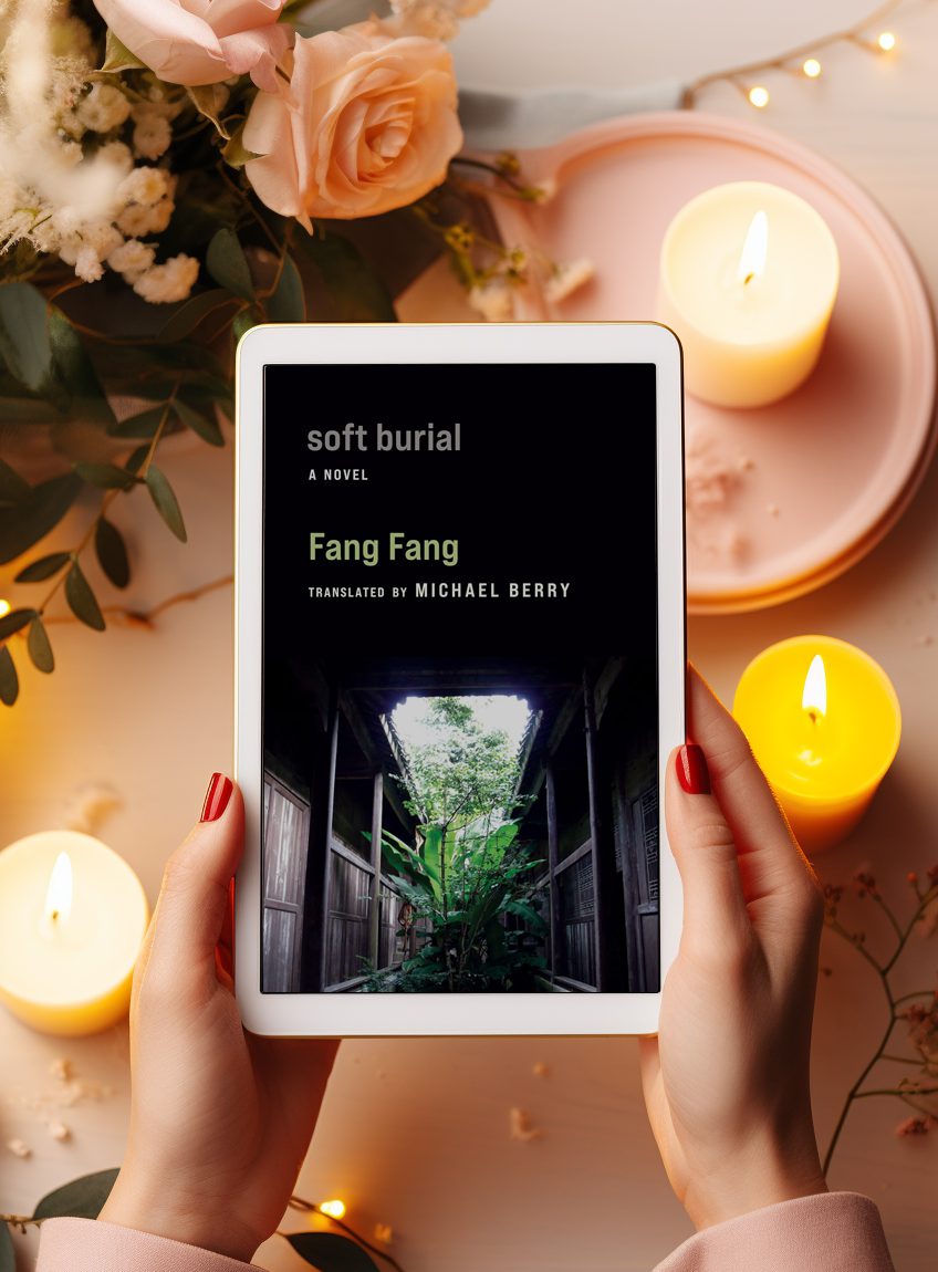 Soft Burial by Fang Fang